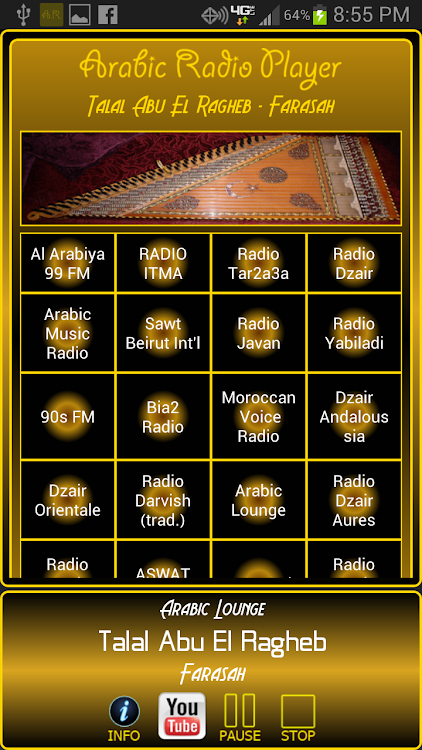 Arabic Radio Player - 2.1 - (Android)