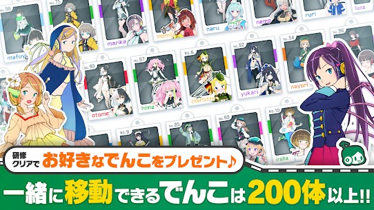 駅メモ！ – ステーションメモリーズ！- 鉄道位置ゲーム 5