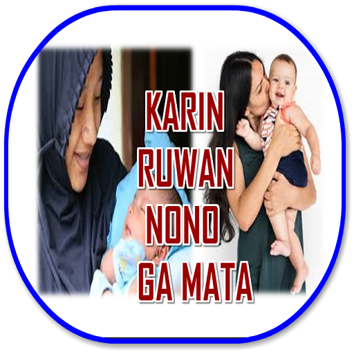 Yadda zaki shayar da jariri Download on Windows