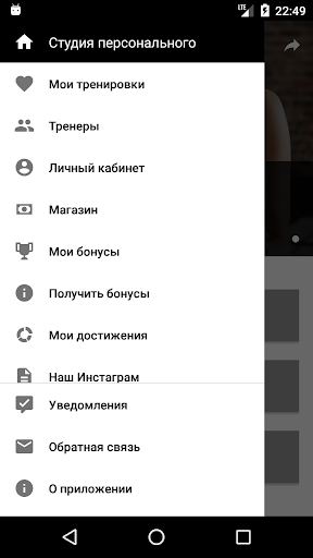 FIZLAB Screen 3