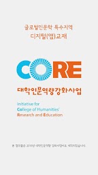 소리내어 읽고 싶은 중국어