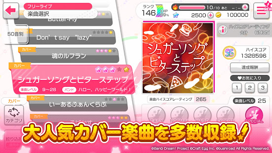 How to hack BanG Dream Girls JP for android free