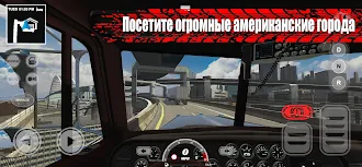 Game screenshot Truck Simulator PRO US hack