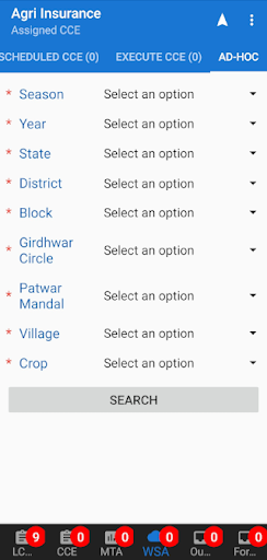 Kisan Rakshak Screen 3