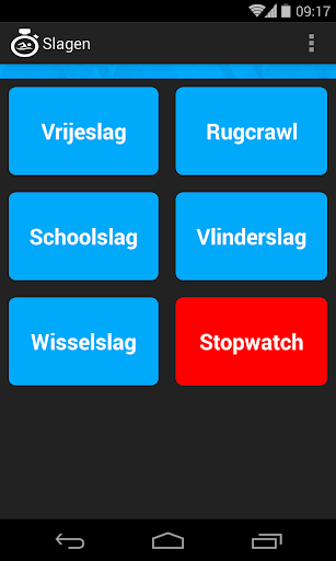 Swim Records Screen 2