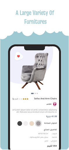 ForHomi Screen 2