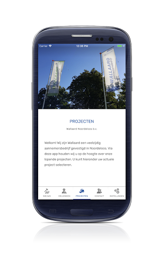 Android application Wallaard App screenshort
