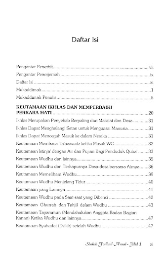 Shahih Fadhail Amal Jilid 1 Screen 2