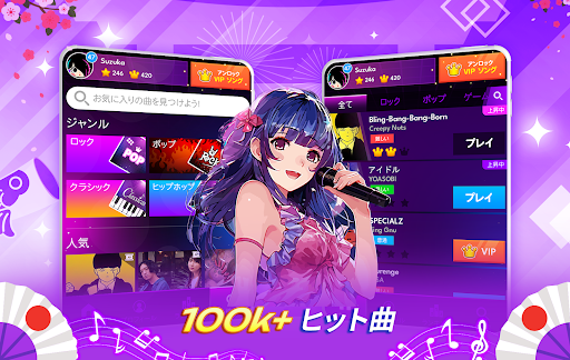 アプリのプレビュー