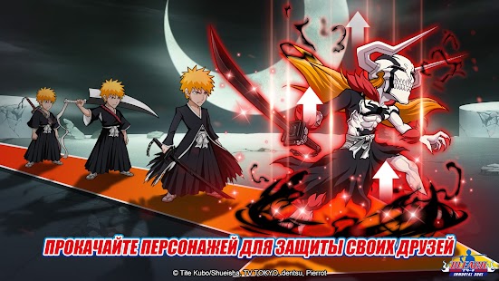 Bleach: Immortal Soul Screenshot