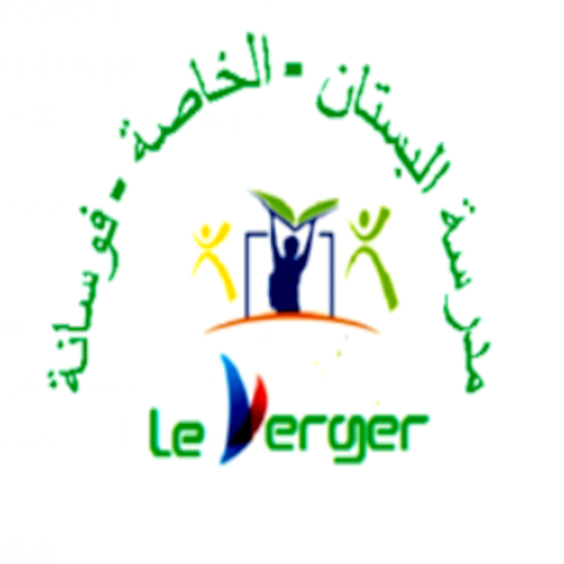 École du Verger logo