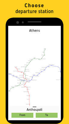 Athens Metro (Subway)のおすすめ画像2
