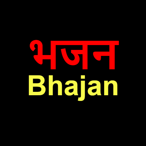 Hindi Bhajan logo
