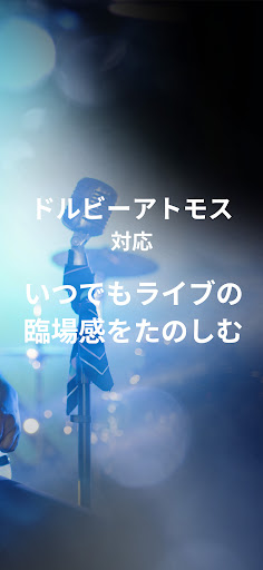 NeSTREAM LIVE screenshot 2