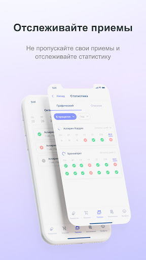 Android application Vitakit screenshort
