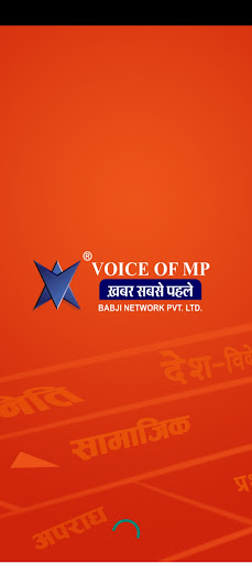 VOICE OF MP Screen 2