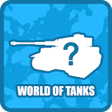 Угадай танк из World of Tanks icon
