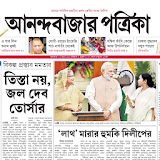 ePaper App for Anandabazar Patrika Kolkata News icon