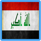 صور علم العراق icon