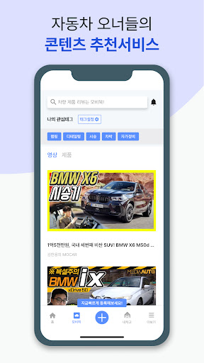 모비북 Screen 3