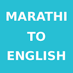 Marathi To English Dictionary Apk