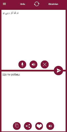Android application Urdu - Ukrainian Translator screenshort