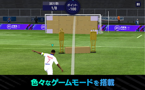 FIFA MOBILE 5.0.02 APK screenshots 12