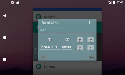 Remind Me Screen 2
