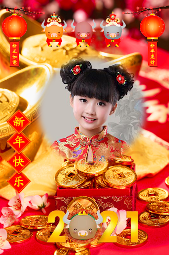 Chinese New Year Photo Frames Screen 3