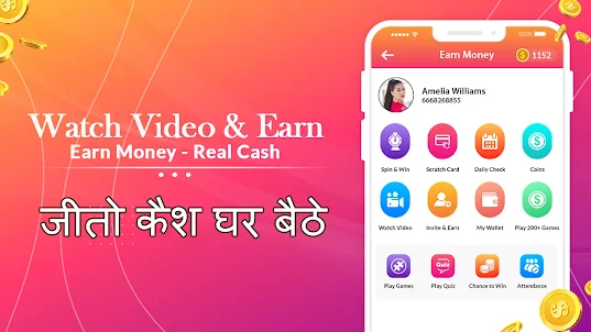 watch video and make money - play quiz and game