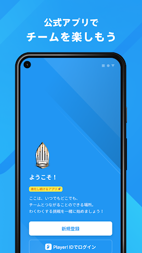 Android application ブリオベッカ浦安 公式アプリ screenshort