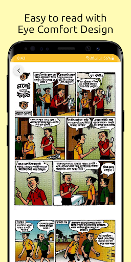 Nonte Fonte - Bengali Comics Screen 3