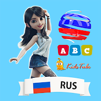 Обучение ребенка изучению русского языка