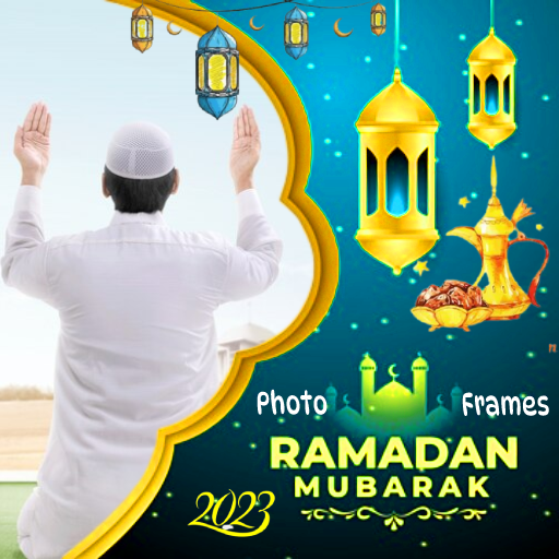 Ramadan Photo frame 2023