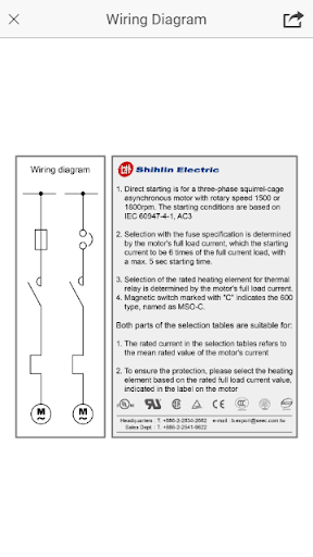 Shihlin Electric Toolkit