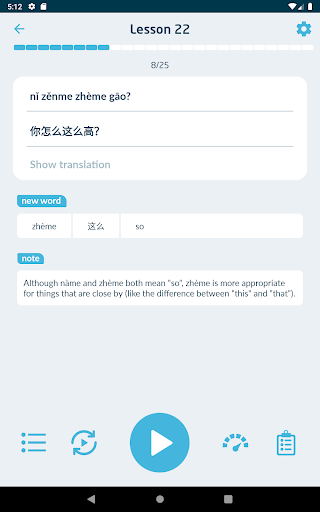Screenshot of Immersive Chinese