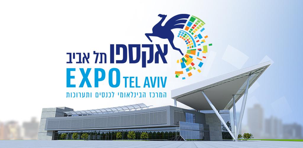Экспо программа. Expo Tel Aviv.