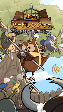 Game screenshot バードレンジャー：ドット放置ディフェンス mod apk