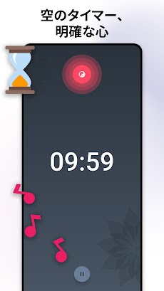 Medativo：瞑想タイマーのおすすめ画像4