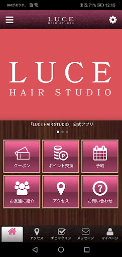 Android application LUCE HAIR STUDIO screenshort