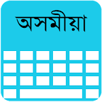 Assamese Keyboard Apk