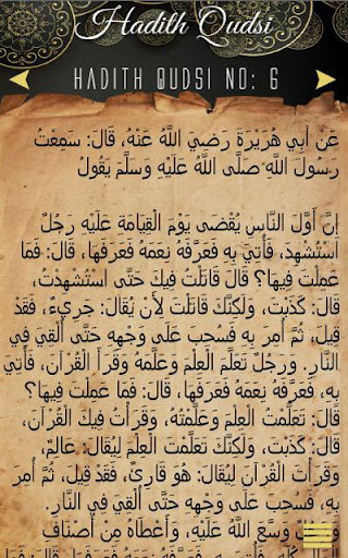 Hadith Qudsi Screen 3