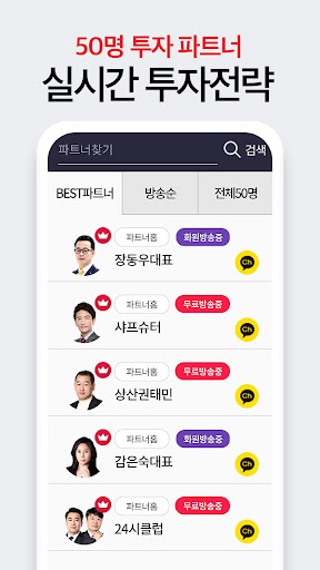 와우넷 Screen 3