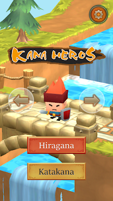 Kana Heroes: Hiragana & Katakaのおすすめ画像1