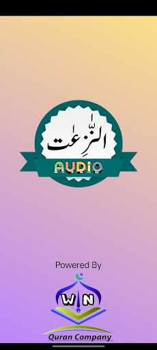 Android application Surah Naziat Audio screenshort