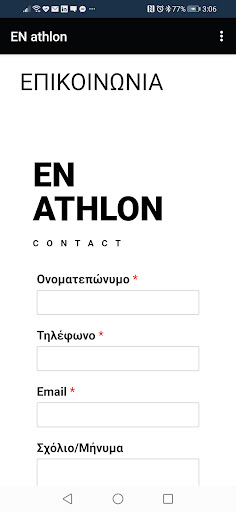 EN athlon App Screen 3
