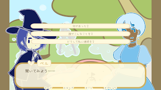 Game screenshot Magical Witch Bell apk download