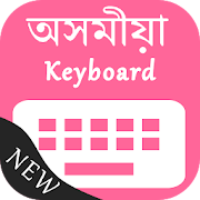 Top 20 Tools Apps Like Assamese Keyboard - Best Alternatives