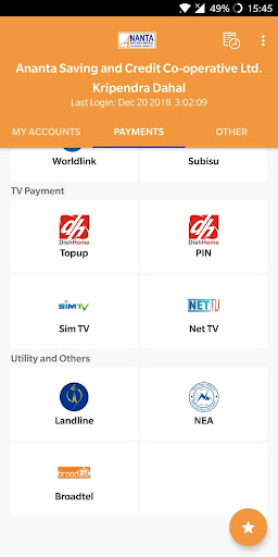 Ananta SmartBanking Screen 3
