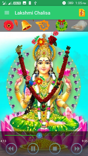 Lakshmi Chalisa Screen 2